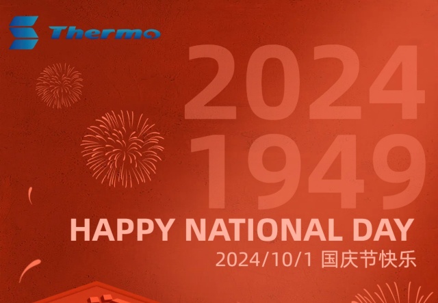 普天同慶，國(guó)泰民安！